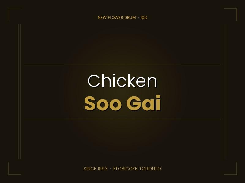 Combo 10 — Chicken Soo Gai